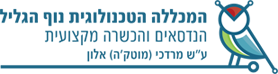 דף הבית | מכללת נצרת עילית יזרעאל