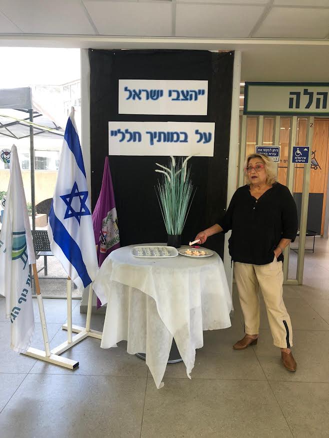 אתי אמסלם, מאגף הבחינות במכללה הטכנולוגית נוף הגליל ברגע התייחדות