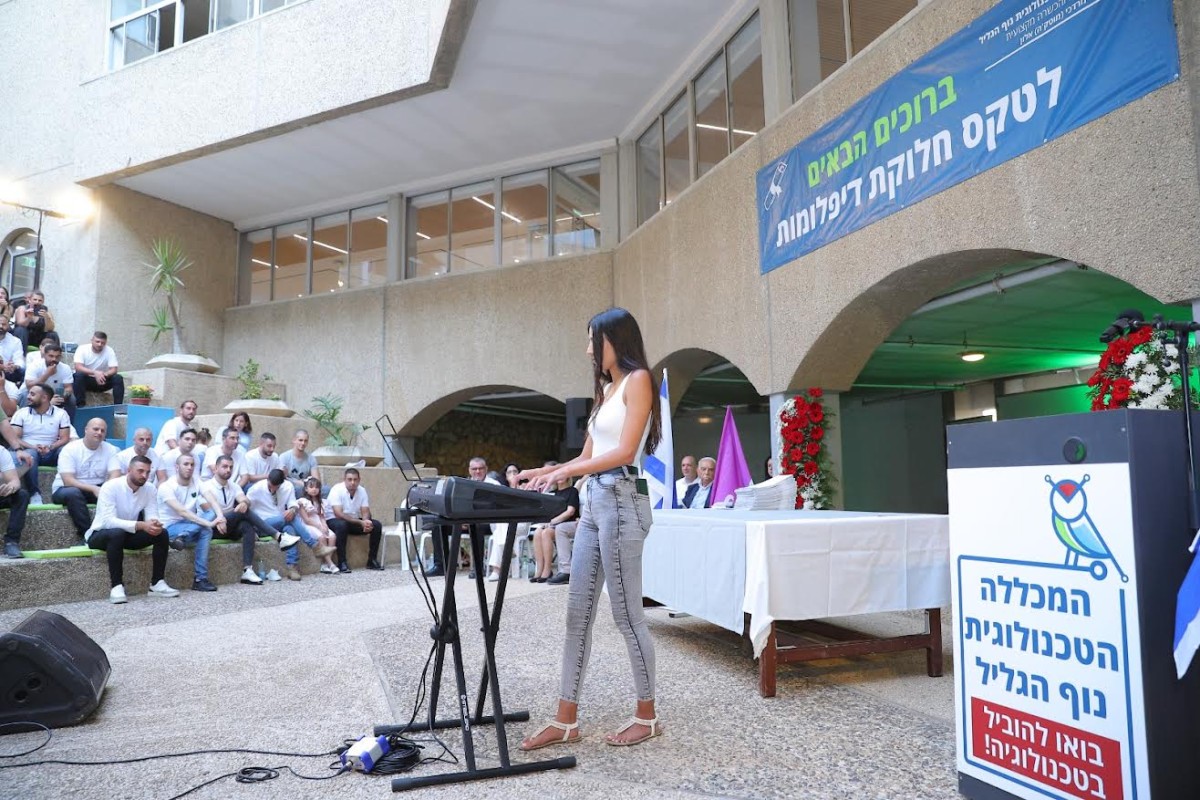 המרצה ג'סיקה ונעימת 'אינתא עומרי' 